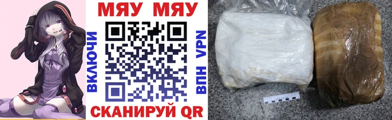 Наркошоп купить COCAIN Меф мяу мяу Гашиш А ПВП АМФ ТГК Марихуана Райчихинск