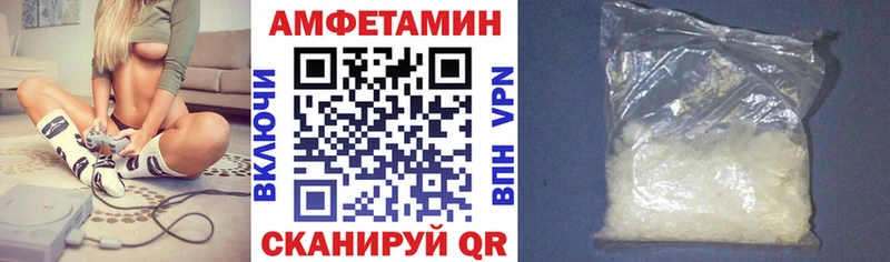Купить где  Райчихинск  АМФЕТАМИН 97% 