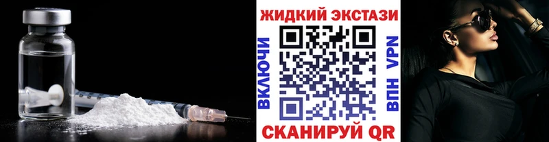 Купить закладки  Райчихинск  БУТИРАТ буратино 