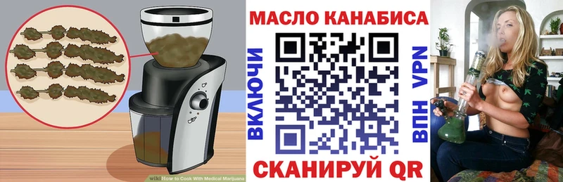 Печенье с ТГК конопля  Купить  Райчихинск 