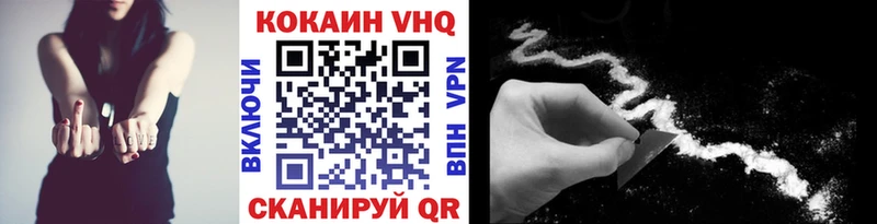 Купить закладки  Райчихинск  Кокаин 97% 