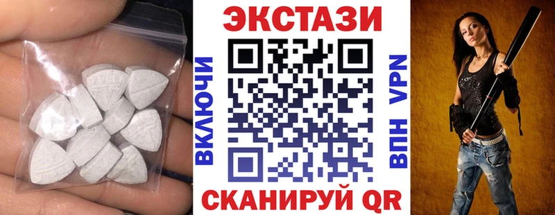 Ecstasy бентли  Купить закладки  Райчихинск 