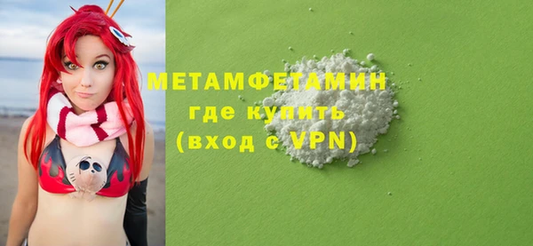 герыч Козловка