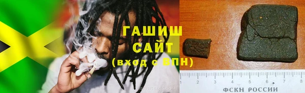 герыч Козловка