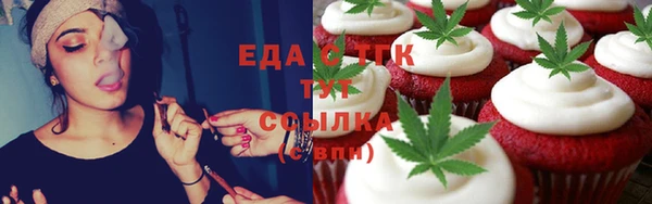 дистиллят марихуана Козельск