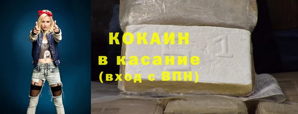 mix Кодинск