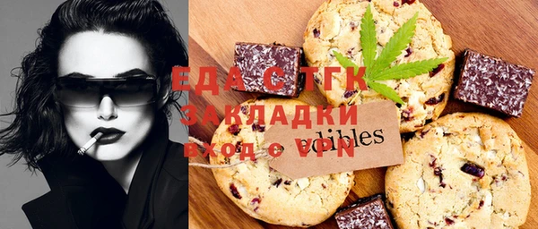 дистиллят марихуана Козельск