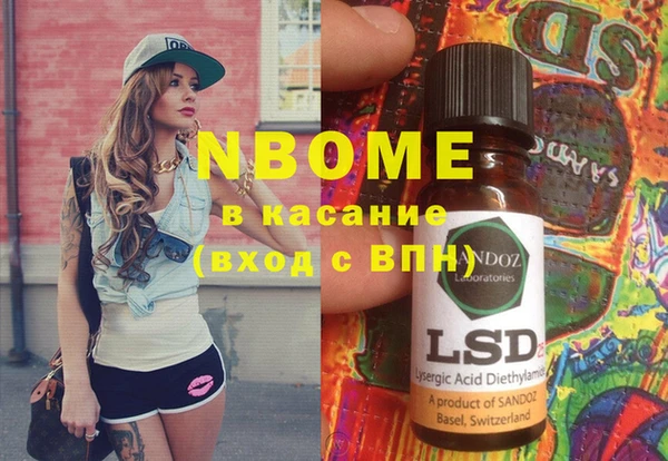 герыч Козловка