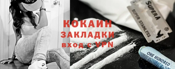 дистиллят марихуана Козельск