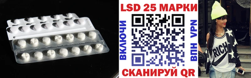 Лсд 25 экстази кислота Купить закладки Райчихинск