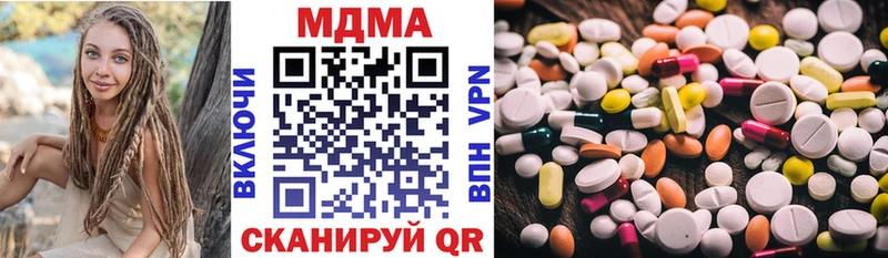 Купить закладки  Райчихинск  МДМА VHQ 