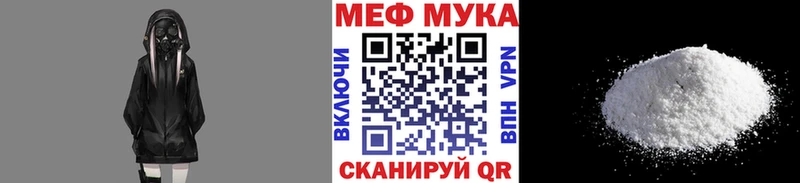 Мефедрон кристаллы  Купить  Райчихинск 
