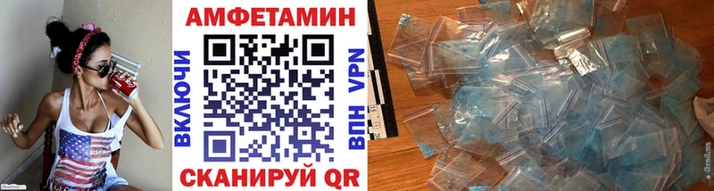 Первитин пудра Купить закладки Райчихинск