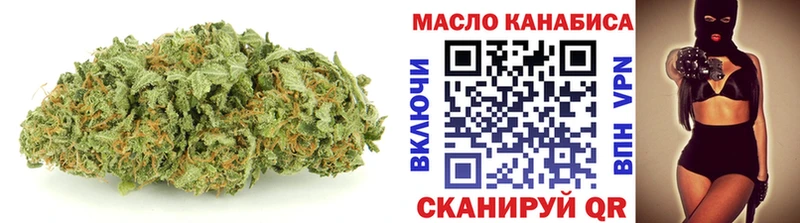 Дистиллят ТГК THC oil  Купить закладки  Райчихинск 